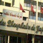 توزر: بلدية حامة الجريد تُلوّح بمقاضاة شركة فسفاط قفصة