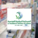 نقابة الصيدليات : أسعار الأدوية بتونس تُعد الأرخص في العالم