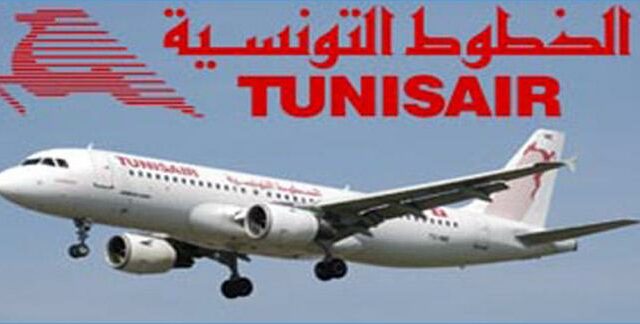 الاضراب العام: الخطوط التونسية تُقدّم مواعيد جديدة للرحلات المؤجلة