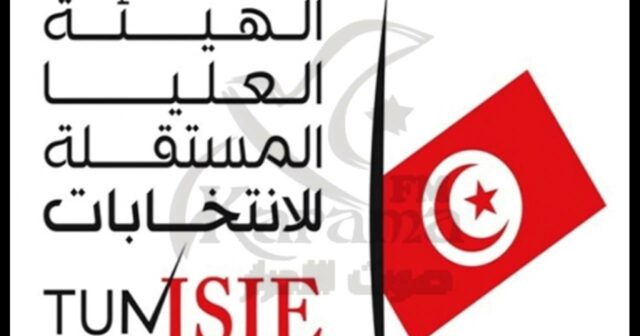 منهم البحري الجلاصي ورئيس جمعية شمس: رفض 71 مطلب ترشح للرئاسية