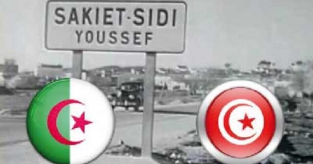 أحداث ساقية سيدي يوسف: في مثل هذا اليوم اختلط الدّم التونسي بالدّم الجزائري