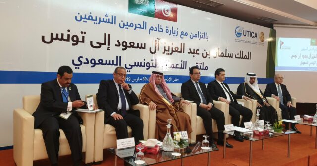وزير التجارة السعودي : نُعاني من إجراءات بيروقراطية بتونس