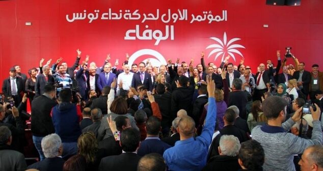 أوجه الاختلاف والالتقاء: نداء تونس من مؤتمر سوسة إلى مؤتمر المنستير