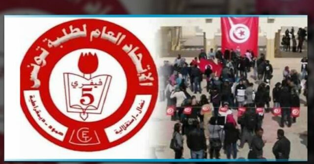 اتحاد الطلبة يُطالب بإجراء الامتحانات في آجالها وبفض النزاع مع الوزارة