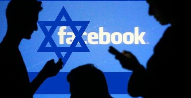 توضيح من الـ"Isie" حول صفحات "فايسبوك" تديرها شركة إسرائيلية