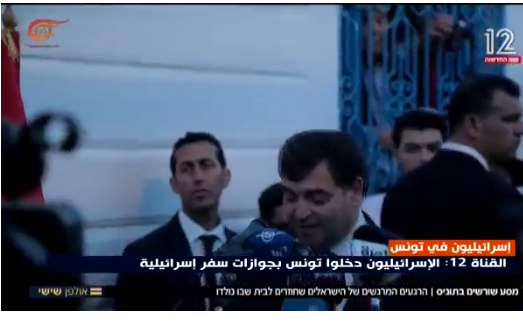 رحّب بهم روني الطرابلسي: 2000 إسرائيلي دخلوا تونس وزاروا منزل أبو جهاد  ! (فيديو)