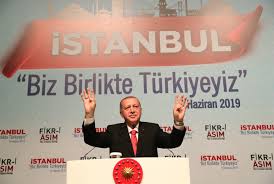 هزيمة جديدة لحزب أردوغان في بلدية اسطنبول