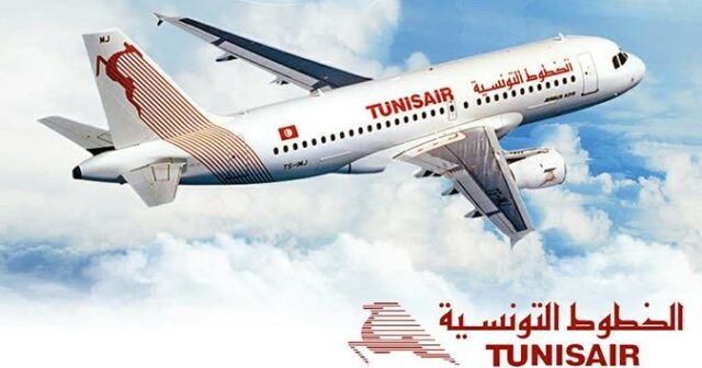 حسب تصنيف "AirHelp": الخطوط التونسية أسوأ ناقلة جوية في العالم