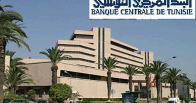 البنك المركزي: لا تضارب مصالح في توكيل المحامي كمال بن مسعود
