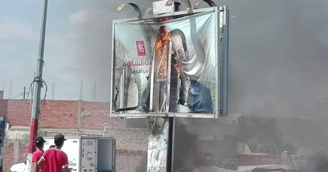 صور/ سيدي بوعلي: احتجاجات وحرق مُعلقات يوسف الشاهد الانتخابية