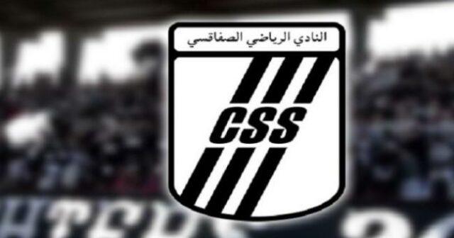محكمة الاستئناف بتونس تُغرّم النادي الصفاقسي