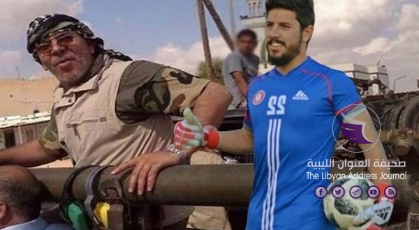 مقتل حارس مرمى السويحلي الليبي خلال اشتباكات بطرابلس