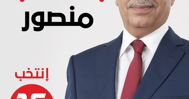 بورتري " الرئيس": عمر بالشعب -لن يكون- منصورًا !