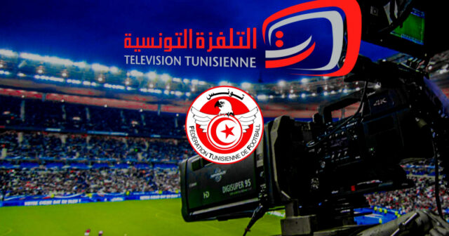 البطولة التونسية تعود الى التلفزة الوطنية