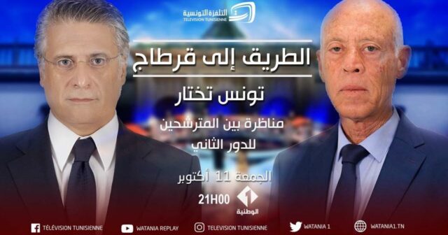 ر.م ع التلفزة الوطنية يقدم تفاصيل عن مناظرة الليلة بين سعيد والقروي