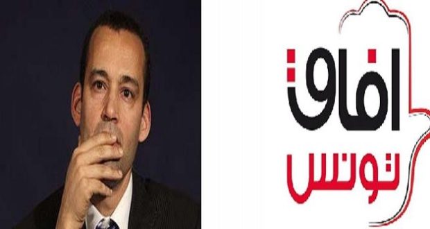 بعد الهزيمة: ياسين إبراهيم يستقيل من رئاسة حزب آفاق تونس