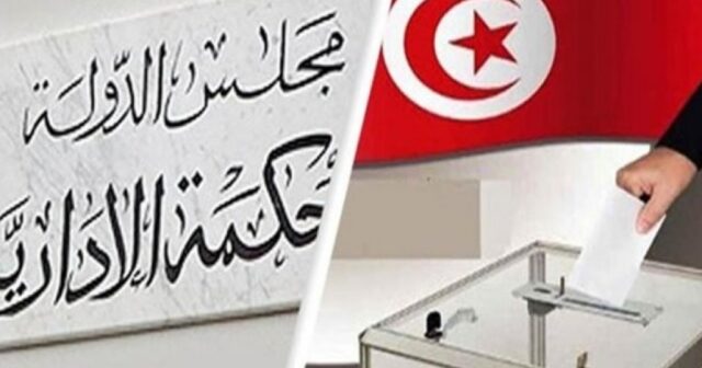 المحكمة الإدارية: 36 استئنافا لأحكام الطعون أغلبها من النهضة وقلب تونس