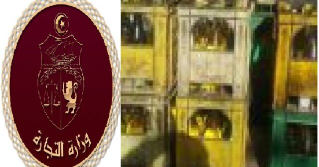 وزارة التجارة : 900 مليم سعر لتر الزيت المدعم وتطبيقة لمنع احتكاره