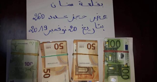 الديوانة: إحباط عمليتي تهريب عملة أجنبية بالكاف ومخدرات بمطار تونس قرطاج