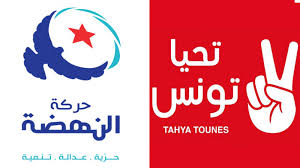مشاورات تشكيل الحكومة: أول لقاء بين النهضة وتحيا تونس