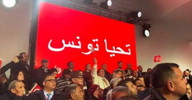 تحيا تونس يترشح لرئاسة البرلمان ويرفض عرضا من النهضة