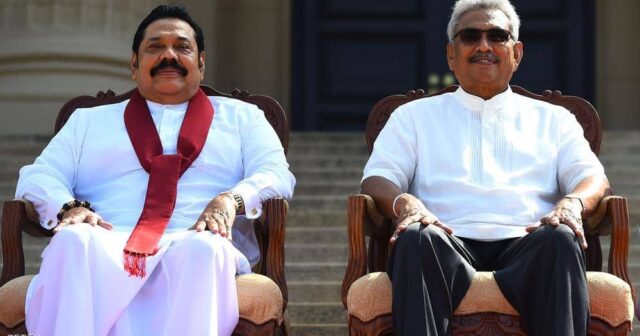 رئيس سريلانكا يُعين شقيقه رئيسا للحكومة ويمنحه 6 وزارات دفعة واحدة !