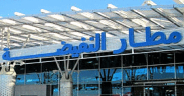 نقابة شرطة الحدود بمطار النفيضة: ترحيل إرهابيين تونسيين من تركيا اشاعة