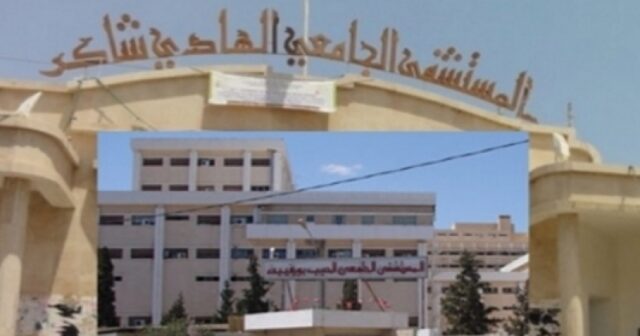 أحداث مستشفى الهادي شاكر بصفاقس: أحكام بالسجن على عدد من النقابيين