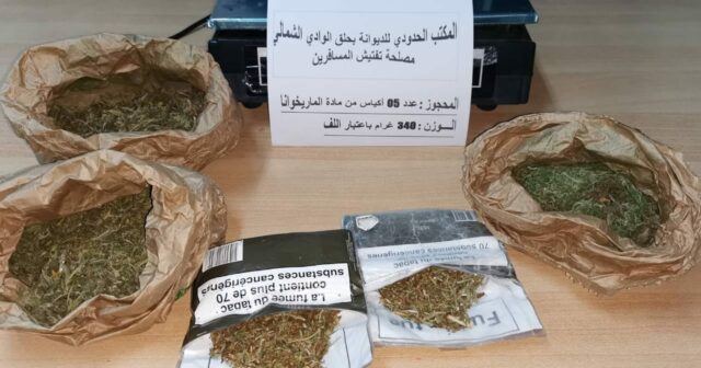 ميناء حلق الوادي: حجز 5 أكياس من مخدّر الماريخوانا لدى مسافر تونسي