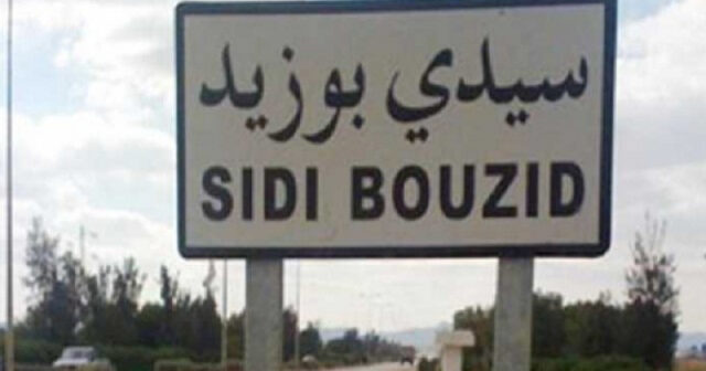 سيدي بوزيد: استقالة معتمد السعيدة