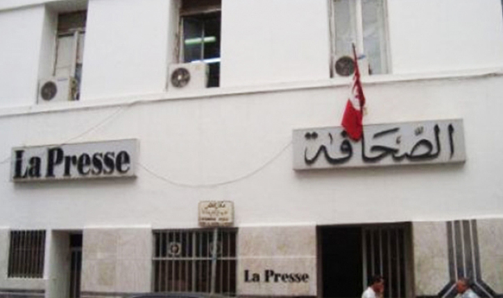 إضراب عام في “سنيب – لابراس -الصحافة اليوم”