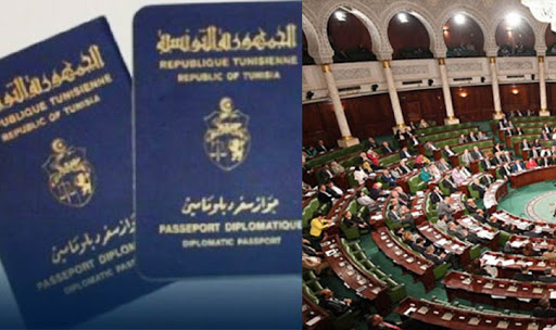 مشروع قانون تمتيع النواب بجواز سفر دبلوماسي: بدعة يرفضها التونسيون رفضا باتا