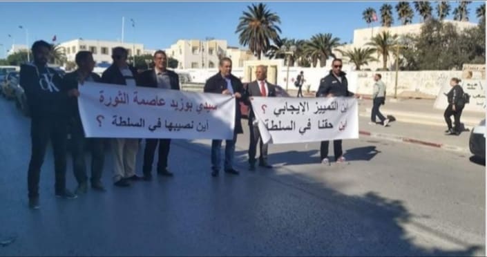 سيدي بوزيد: وقفة احتجاجية تُطالب بتشريك الجهة في الحكومة