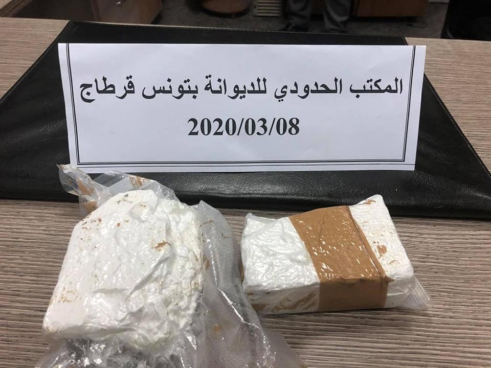 مطار تونس قرطاج: حجز نصف كلغ من الكوكايين