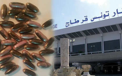 مطار قرطاج: 3 مسافرين ابتلعوا كبسولات " زطلة" تزن قرابة كلغ !