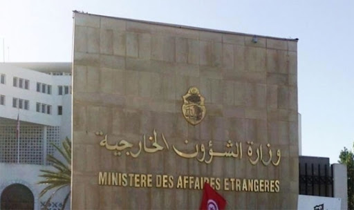 الخارجية تتكفل بمساعدات لتونسيين بالخارج وبمصاريف دفن ضحايا كورونا