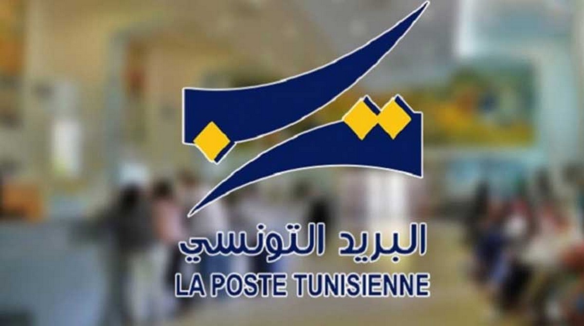 بمناسبة عيد الأمّهات: البريد التونسي يؤمّن حصة عمل يوم الأحد