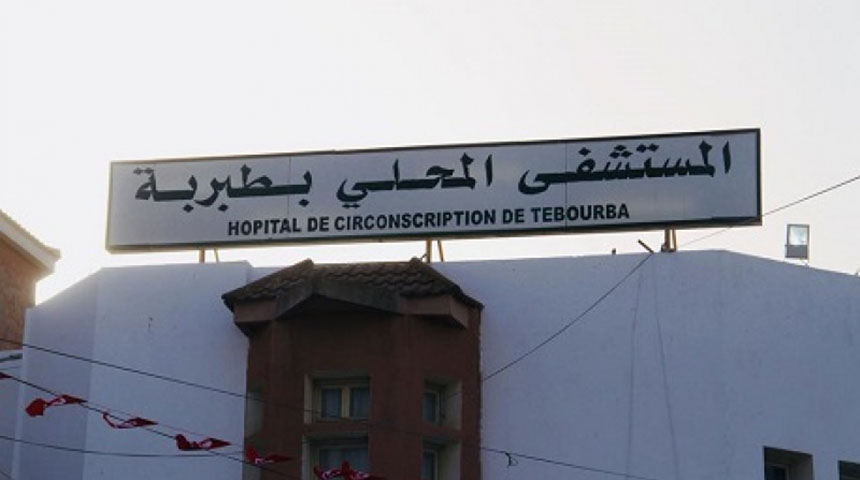 مستشفى طبربة: غلق قسم الأطفال بعد إصابة ممرضة بفيروس "كورونا"