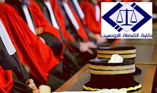 نقابة القضاة للفخفاخ: التفويض لم يمنحك صلاحية تسيير مرفق القضاء