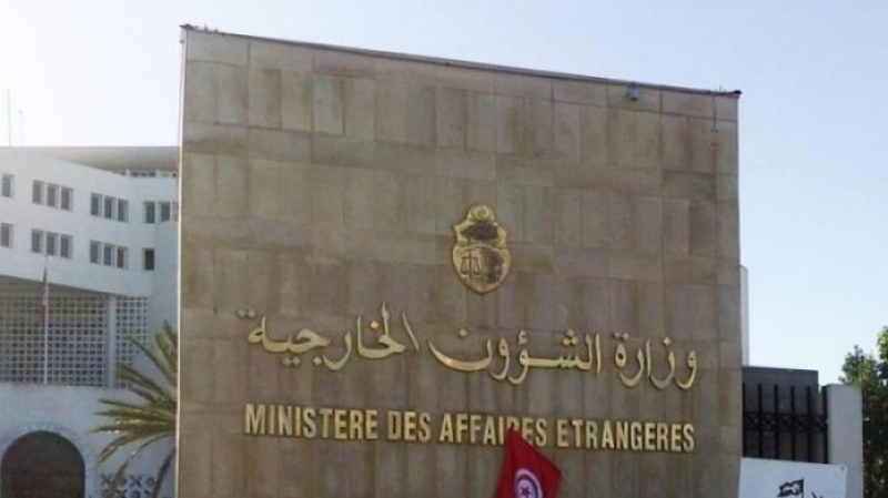 وزارة الشؤون الخارجية
