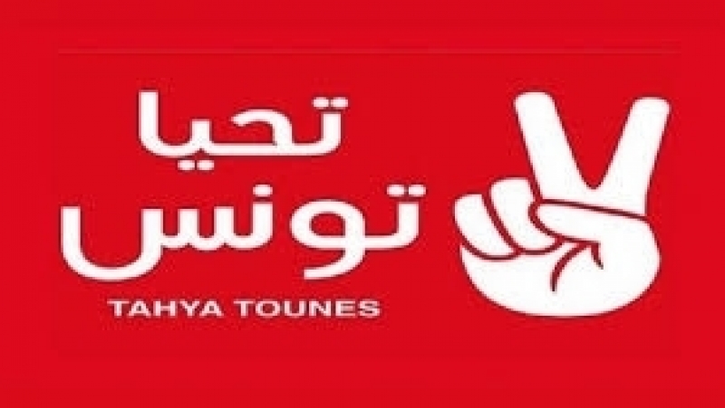 تحيا تونس: سنُقاضي مُروّجي شراء قيادات من الحزب عقارات بالخارج
