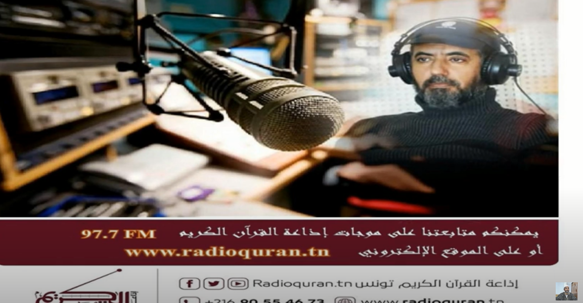 نقابة الإذاعات الخاصة: تجهيزات بثّ إذاعة الجزيري بصفاقس خطر على أمن الدولة وسيادتها