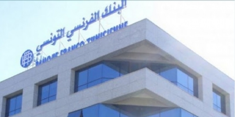 العجبوني: الدولة بصدد تقدير قيمة التعويض في قضية البنك الفرنسي التونسي