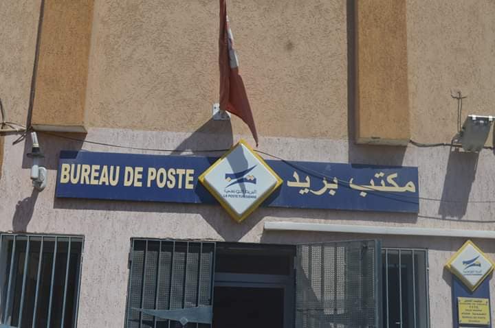 البريد التونسي: فتح 8 مكاتب بالمناطق السياحية والمعابر الحدودية