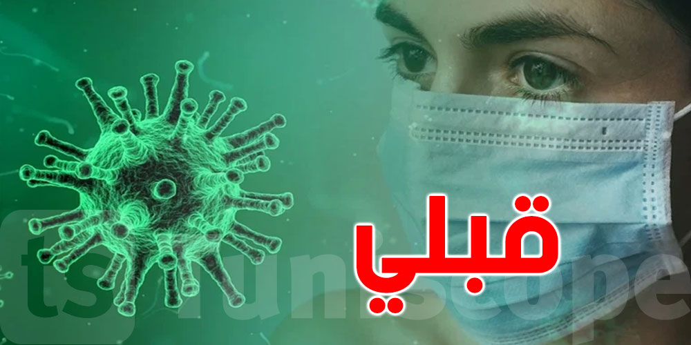قبلي: تسجيل حالة شفاء جديدة من فيروس كورونا