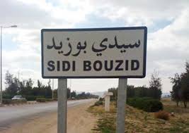 سيدي بوزيد: تأجيل كل الانشطة الثقافية والرياضية ووجوبية حمل الكمامات