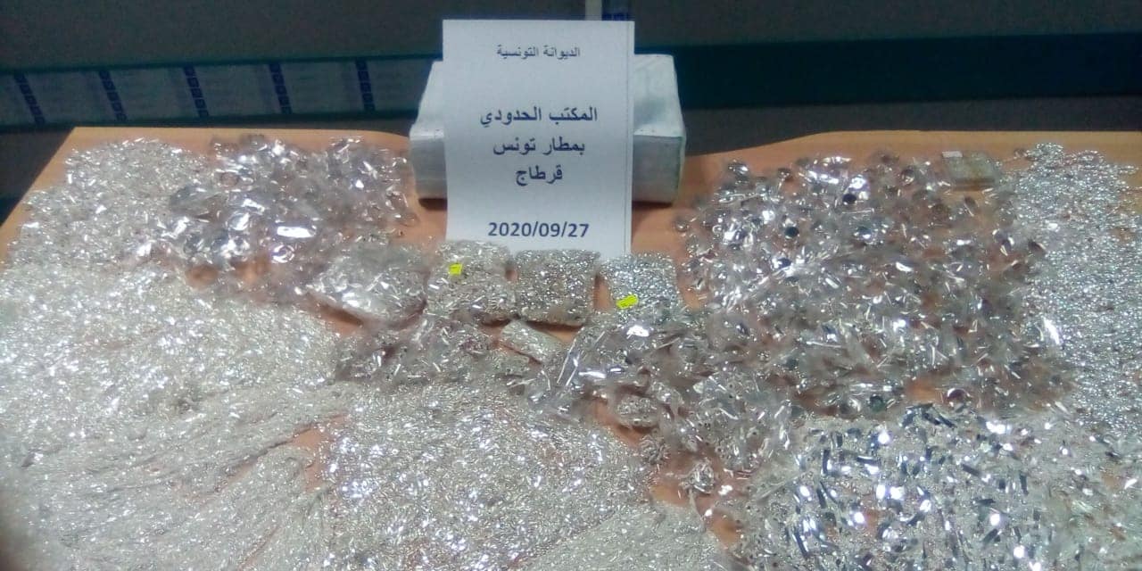 مطار تونس قرطاج: حجز 31 كلغ من الفضة مهربة من تركيا