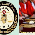 جمعية القضاة تدعو المجلس الأعلى للقضاء لمعالجة الانحرافات في حركة النُقل