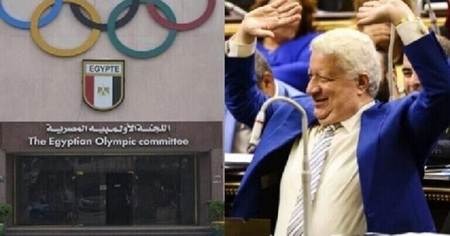 اللجنة الأولمبية الدولية تُؤيّد قرار عزل مرتضى منصور