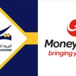 البريد التونسي يعلن عن توقيع اتفاقية شراكة جديدة مع "MoneyGram"